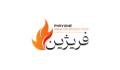 پارافین جامد